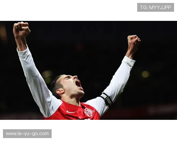 范佩西:荷兰传奇前锋再获高度评价 范佩西:荷兰传奇前锋再获高度评价